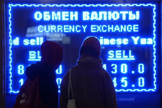 Μελέτη για τις οικονομικές κυρώσεις τα τελευταία 80 χρόνια