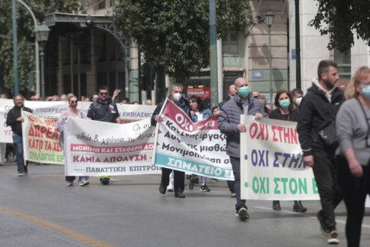 Πορεία υγειονομικών από το υπουργείο Υγείας στη Βουλή