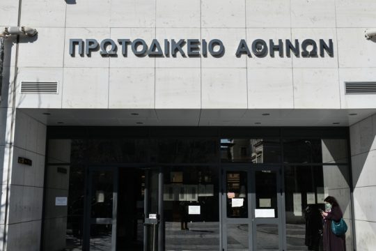 Στο σκαμνί ο Δήμος Νέας Ιωνίας για θάνατο εργαζόμενου από Covid
