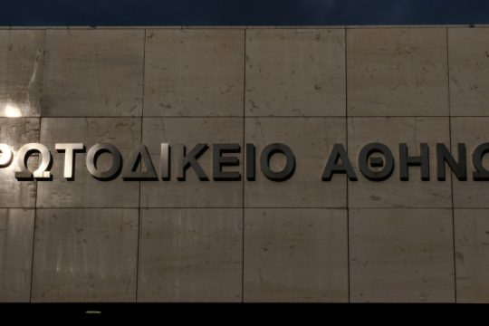 Μεσίτης: «Χτυπούσα στον αέρα, το πρόσωπο του Ζακ ήρθε σε επαφή με το πόδι μου»