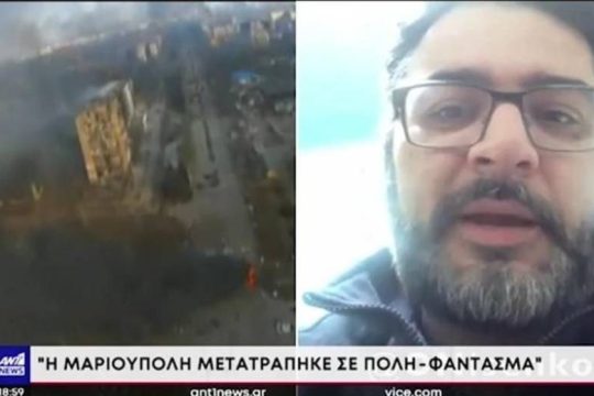 Ο Έλληνας πρόξενος περιγράφει την κατάσταση στη Μαριούπολη