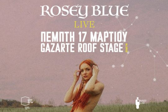 Η Rosey Blue παίζει για πρώτη φορά live το “Swans”