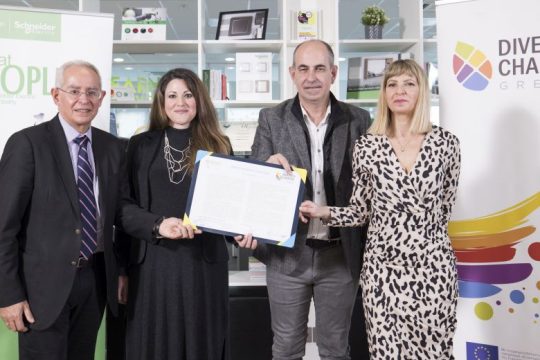 Η Schneider Electric υπογράφει τη Χάρτα Διαφορετικότητας