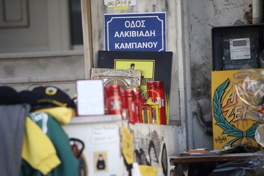 Εξηγήσεις για το «Αδέρφια κρατάτε γερά» έδωσαν πέντε οπαδοί