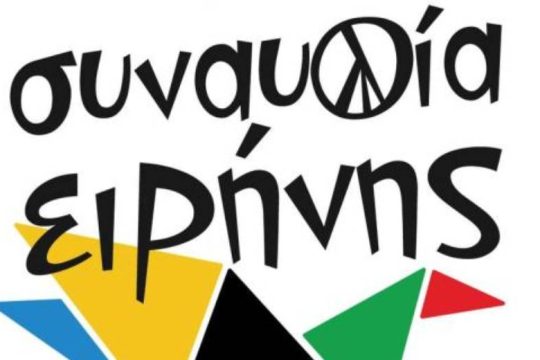 Η… φοβερή «αποκάλυψη» του Νίκου Ρωμανού και η πληρωμένη απάντηση της Θεανώς Φωτίου