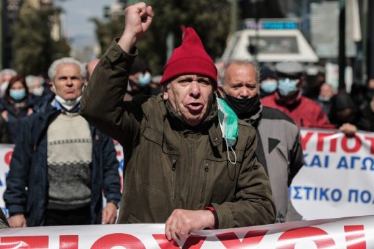 Στους δρόμους οι συνταξιούχοι για συντάξεις, ασφάλιση και ακρίβεια