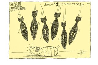 Σκίτσο της Εφ.Συν. [Τ.Παυλόπουλος 12.03.2022]