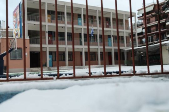Κλειστά σχολεία στην Αττική λόγω «Φιλίππου»
