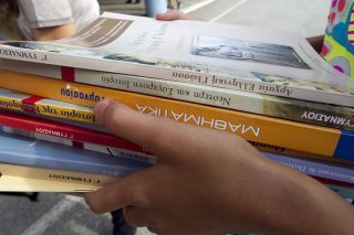 Αποπομπή από το ΙΕΠ συνεργάτη του και συγγραφέα βιβλίων Ιστορίας