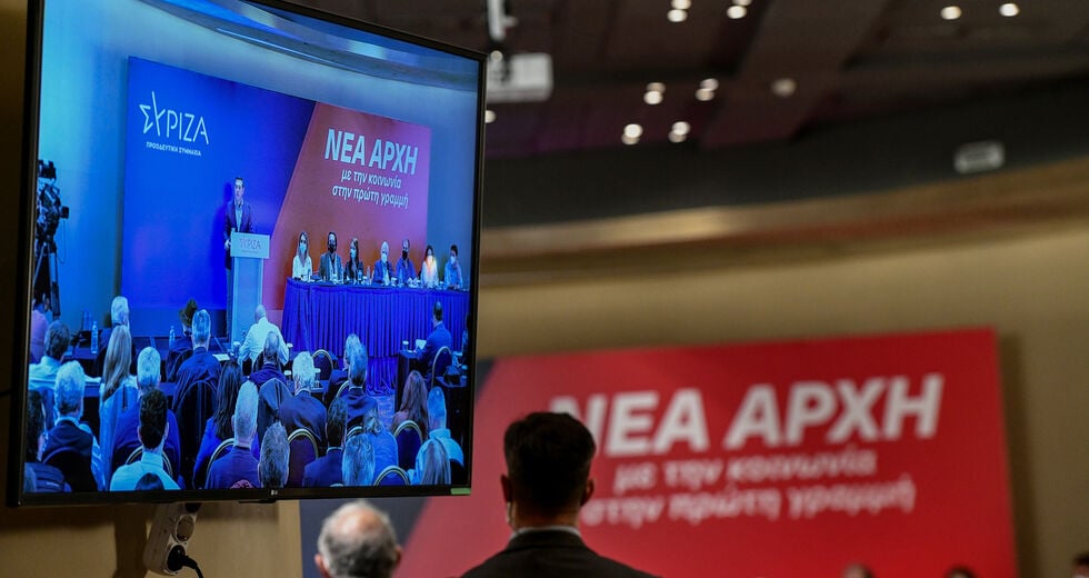 Με ανοιχτά χαρτιά