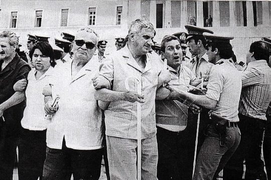«Ο Αγώνας των Τυφλών»: το ακτιβιστικό ντοκιμαντέρ προβάλλεται έπειτα από 45 χρόνια