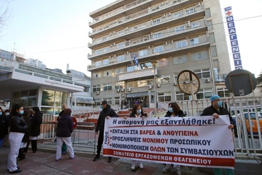 Κραυγή απόγνωσης από τους εργαζόμενους: Επιτέλους, φέρτε κόσμο