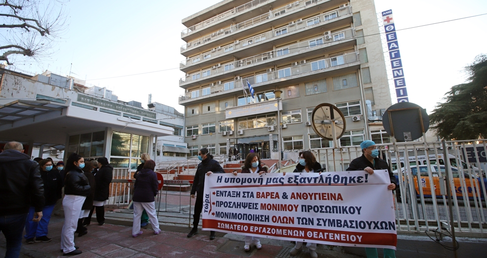 Κραυγή απόγνωσης από τους εργαζόμενους: Επιτέλους, φέρτε κόσμο