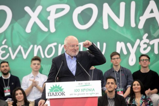 Στην Αθήνα τον Ιούνιο ο Τίμερμανς