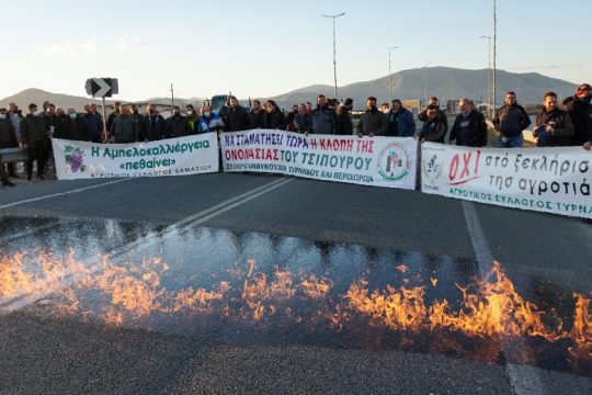 Πανελλαδικό αγροτικό συλλαλητήριο στην Αθήνα