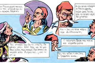 Το πρωτοποριακό «Χάνι της Γραβιάς»