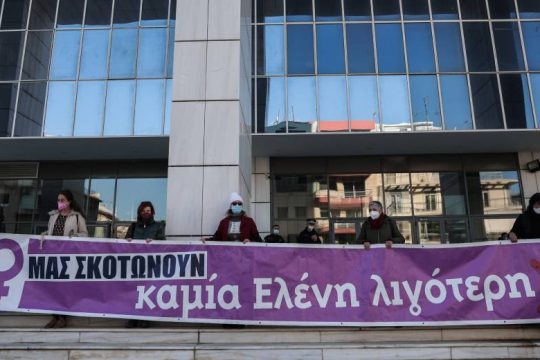 Οι γονείς της Ελένης Τοπαλούδη οι πρώτoι μάρτυρες στη δίκη του Εφετείου