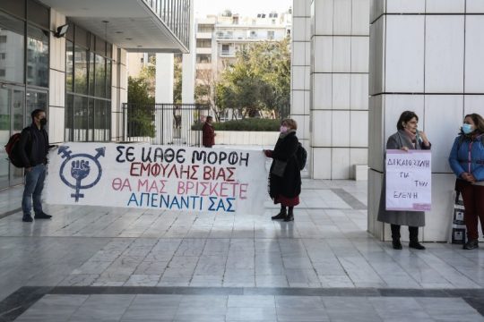 Νέα διακοπή για 21 Μαρτίου στη δίκη Τοπαλούδη