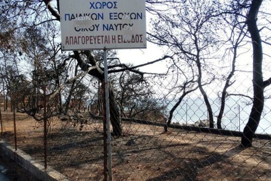 Η νύχτα βγάζει απευθείας αναθέσεις