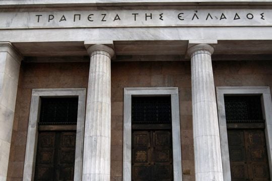 Ειδικό αποθεματικό 2,7 δισ. ευρώ σχηματίζει η ΤτΕ