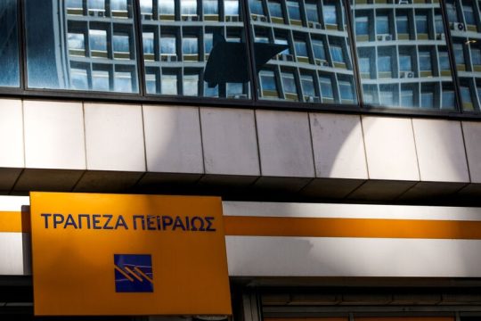 Μείωσε τα «κόκκινα» η Πειραιώς