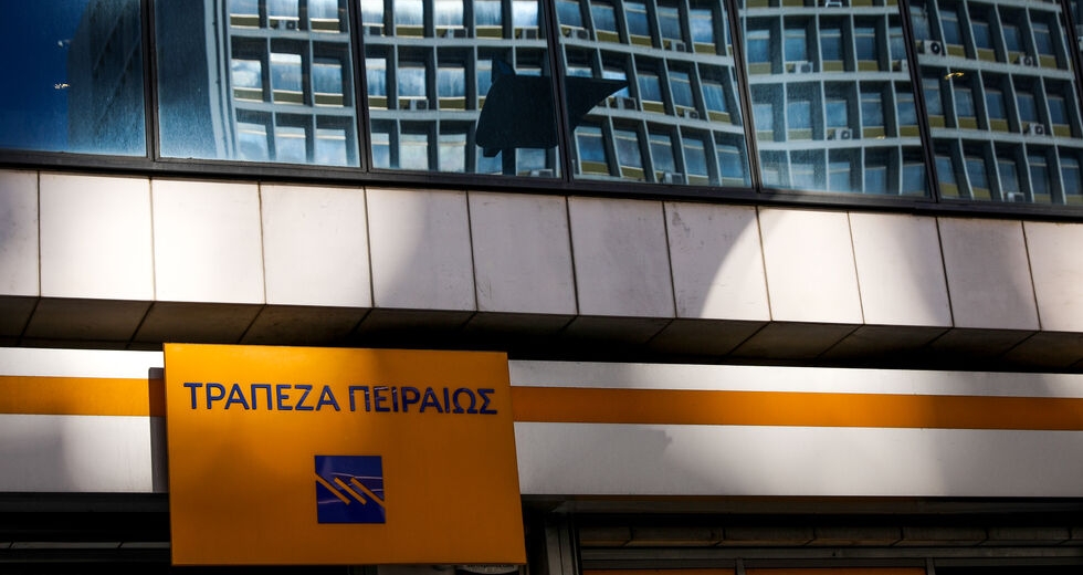 Μείωσε τα «κόκκινα» η Πειραιώς