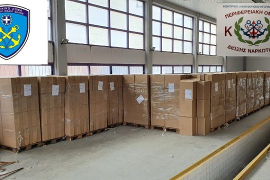 Κατασχέθηκε φορτίο με 359.910 λαθραία πακέτα τσιγάρα στην Ηγουμενίτσα