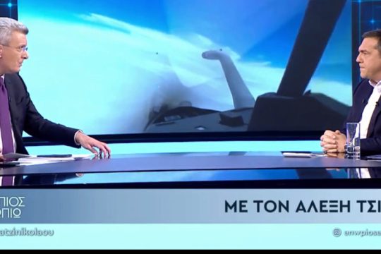 Τσίπρας: Μέγα λάθος Μητσοτάκη η αποστολή πολεμικού υλικού