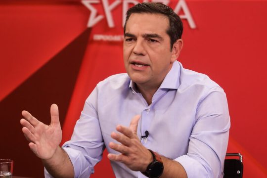 Τσίπρας: Δημοκρατικό σχολείο για την καταπολέμηση της σχολικής βίας