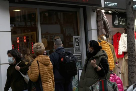 Ρεκόρ πληθωρισμού στην Τουρκία από το 2002: 54,4% το Φεβρουάριο σε ετήσια βάση