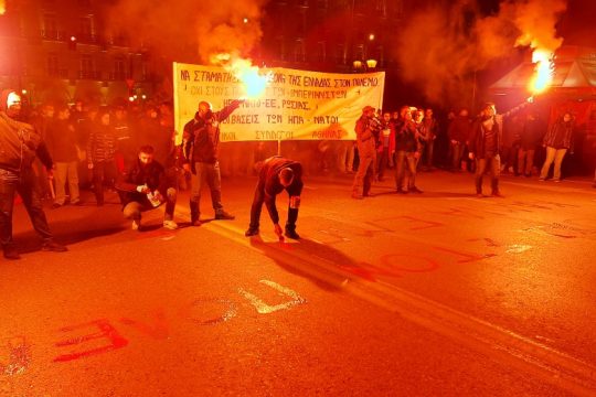 Αντιπολεμικές συγκεντρώσεις σε Αθήνα-Θεσσαλονίκη για τον πόλεμο στην Ουκρανία