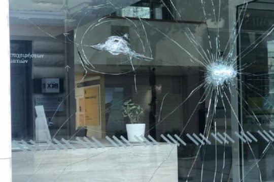 Στόχος αγνώστων τράπεζες στο Ηράκλειο