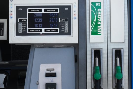 Μια τρύπα στη… βενζίνη