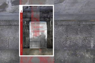 Ο άντρας που βασάνιζε
