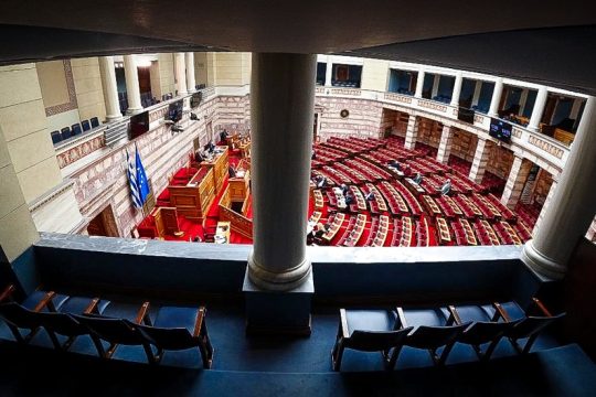 Σήμερα στη Βουλή η συζήτηση των πολιτικών αρχηγών