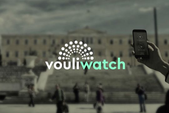 Δ. Εφετείο: Άμεσα να διαβιβαστούν από την ΕΑΔ τα έγγραφα της λίστας Πέτσα