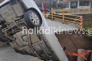Τους «κατάπιε» η… καθυστέρηση