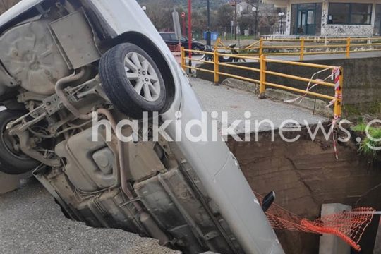 Τους «κατάπιε» η… καθυστέρηση