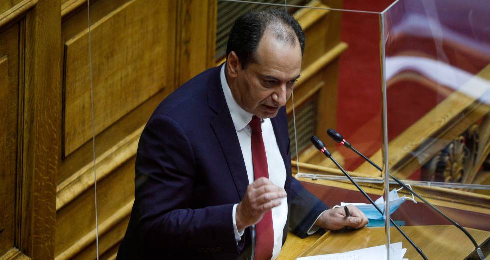 Έτερον εκάτερον