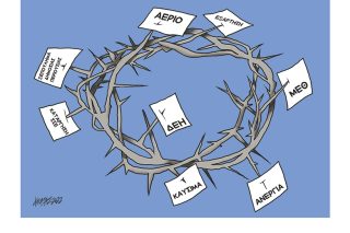 Σκίτσο της Εφ.Συν. [Κ.Γρηγοριάδης 19.04.2022]