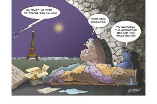Σκίτσο της Εφ.Συν. [Κ.Γρηγοριάδης 11.04.2022]