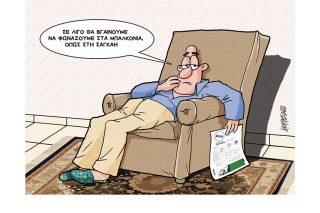 Σκίτσο της Εφ.Συν. [Κ.Γρηγοριάδης 16.04.2022]