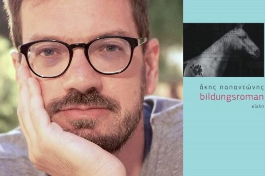 Γλάροι της Μεγάλης Πέμπτης