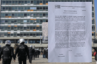 «Ντροπιάζει το ΑΠΘ» η αστυνομοκρατία