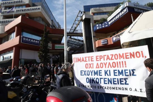 Προτεινόμενοι για αποχώρηση