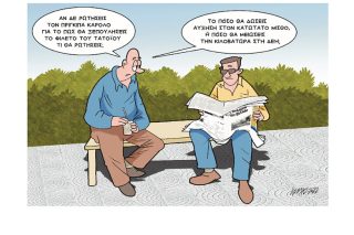 Σκίτσο της Εφ.Συν. [Κ.Γρηγοριάδης 27.04.2022]