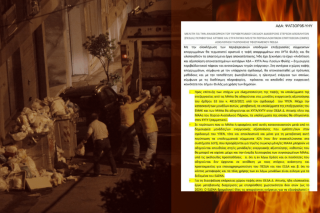 Από τον κάδο κατευθείαν στα καμίνια τα σκουπίδια της Αττικής