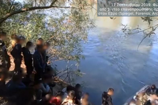 Η Human Rights Watch αποκαλύπτει συνεργασία της αστυνομίας με πρόσφυγες για τις επαναπροωθήσεις στον Εβρο