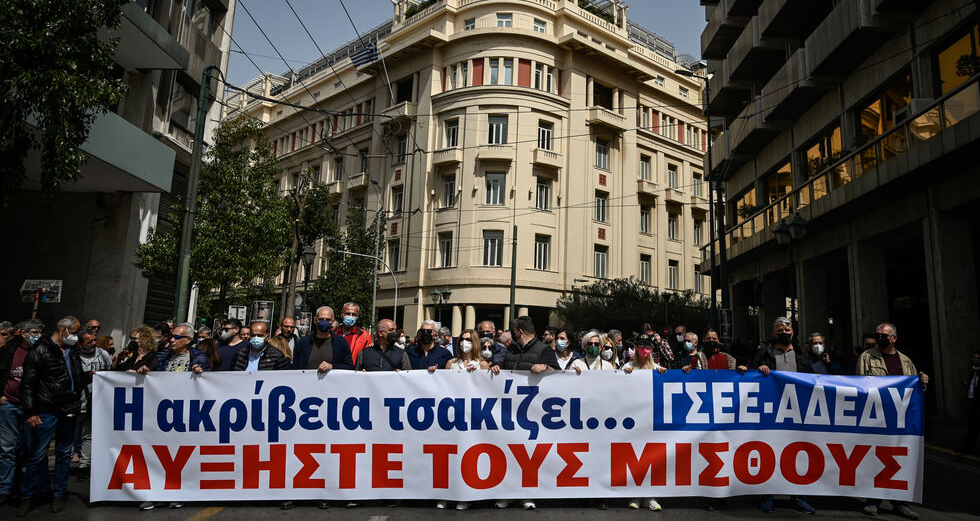 Απεργία κατά της ακρίβειας μέσα στον Νοέμβριο από ΑΔΕΔΥ και ΓΣΕΕ