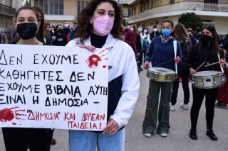 Καλλιτεχνικά Σχολεία χωρίς καθηγητές